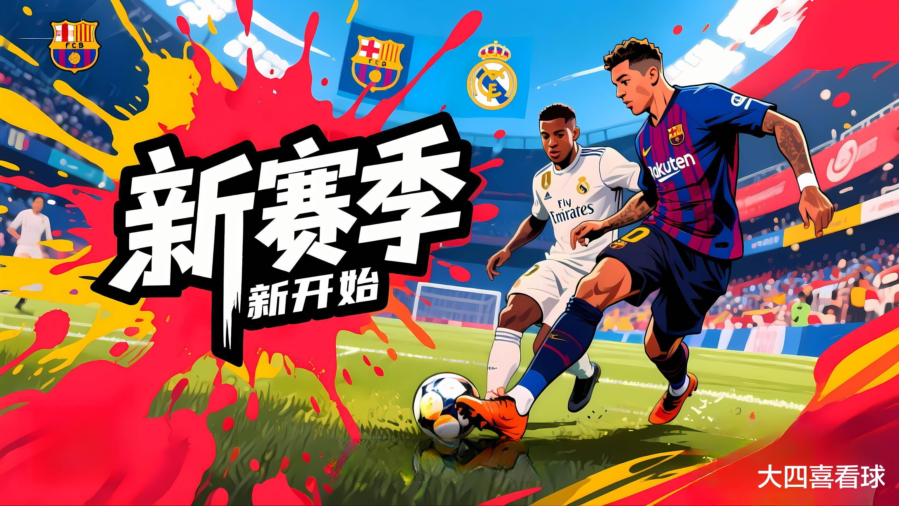 联赛球队实力悬殊,强队接连取胜 联赛球队实力悬殊,强队接连取胜