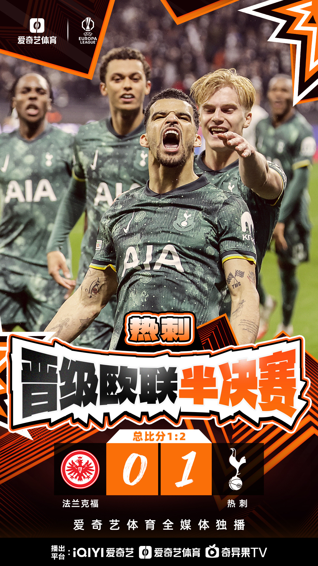 关于重要赛事前夕欧预赛,球队备战如火如荼,拼尽全力的信息 关于重要赛事前夕欧预赛,球队备战如火如荼,拼尽全力的信息