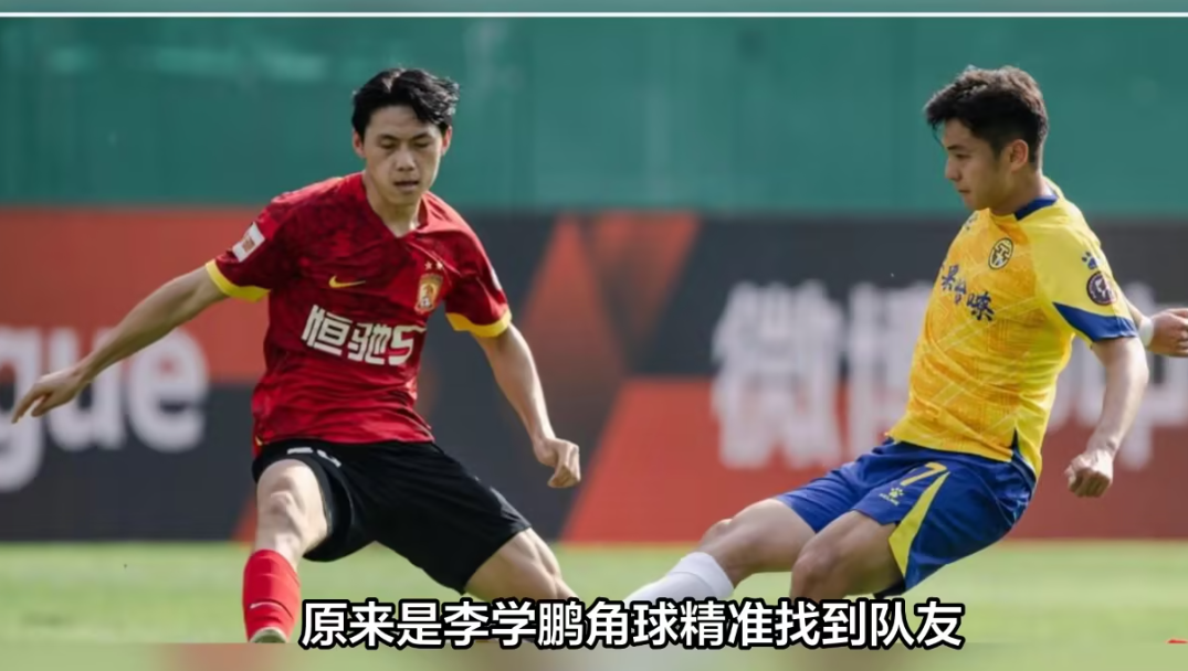 广州球队备战下一轮比赛，士气昂扬