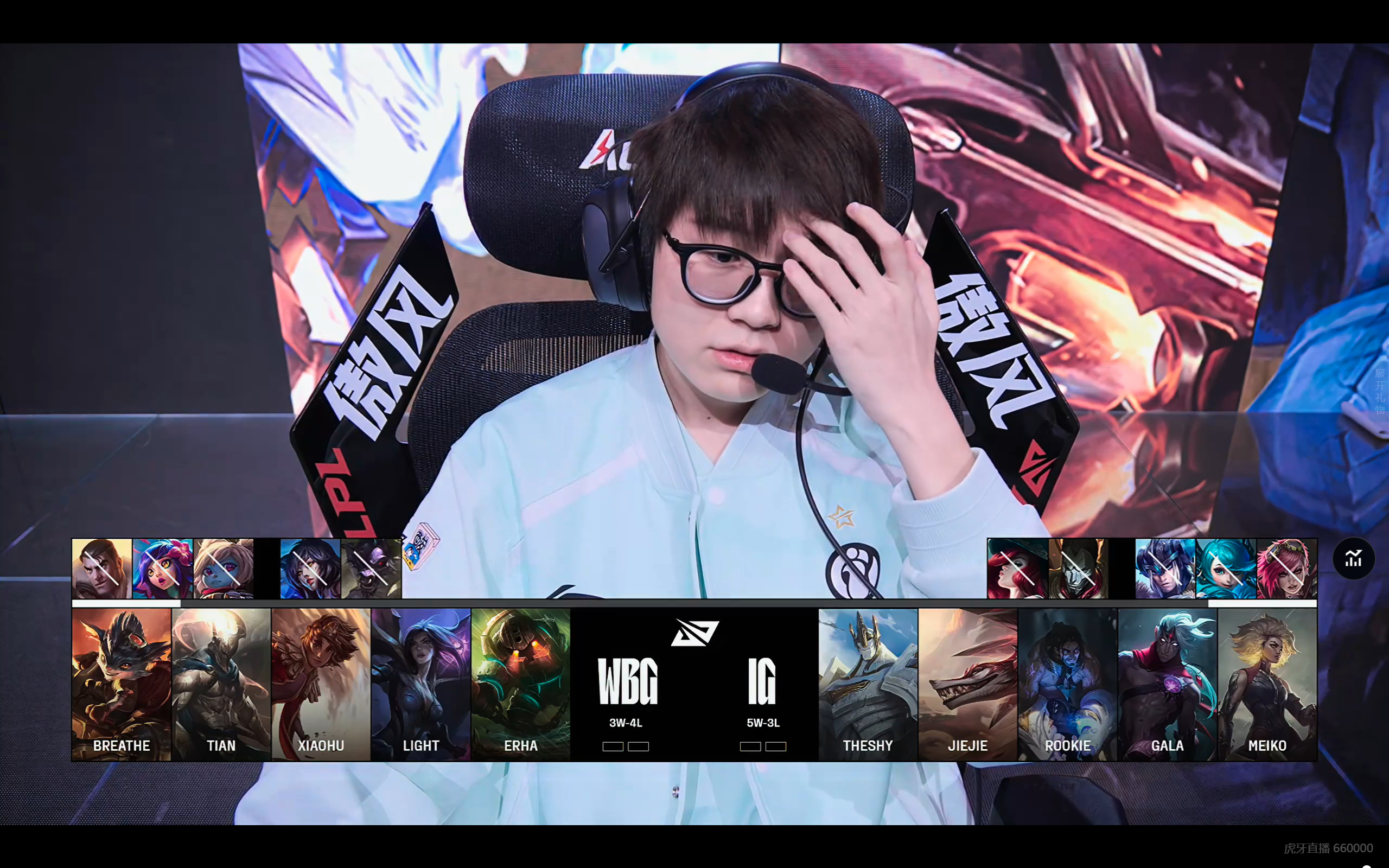 关于BRO横扫IG，Keria开启传奇时刻宿命之战八强赛，让粉丝疯狂欢呼的信息