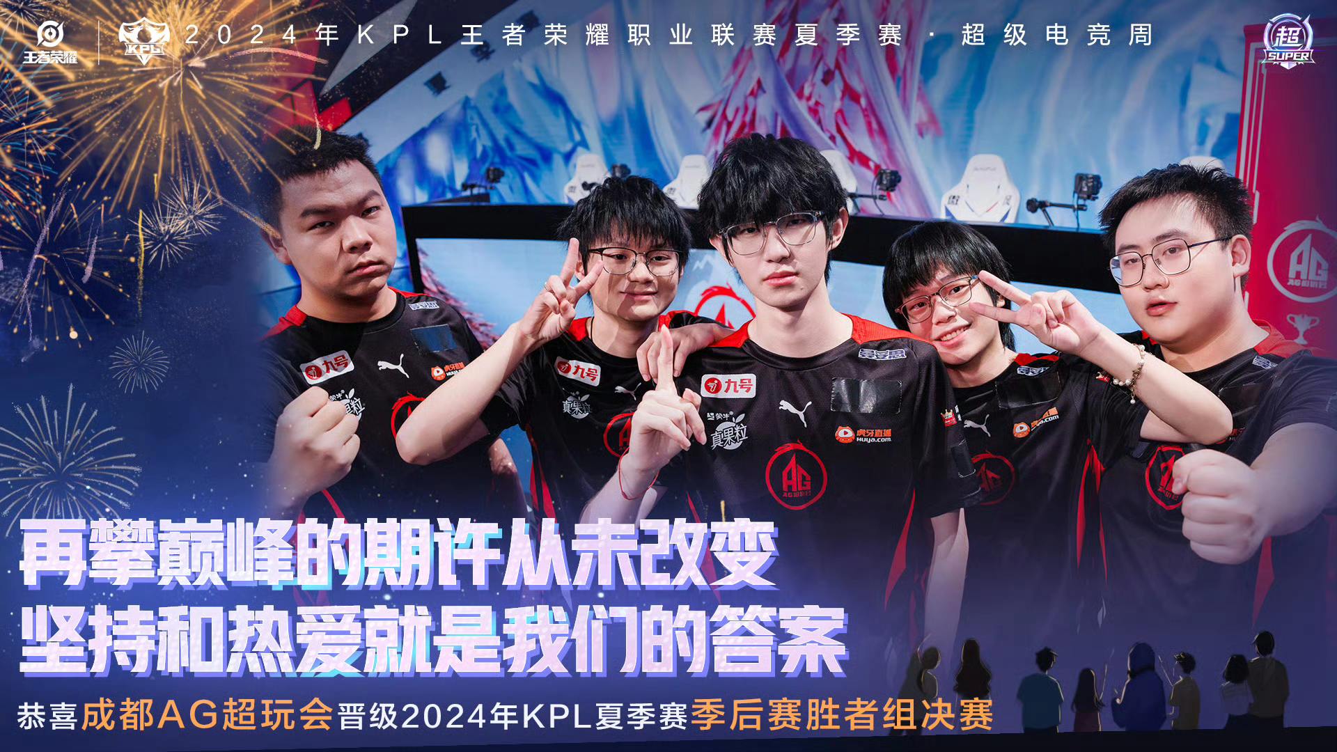 BRO鏖战MAD，Viper关键团战开团秒人激烈交锋四强赛，点燃全场激情的简单介绍