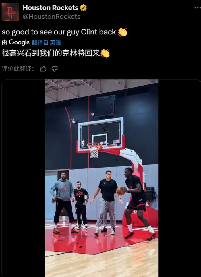 火箭队遭遇六连败,卡佩拉:我们需要更好的团结 火箭队遭遇六连败,卡佩拉:我们需要更好的团结