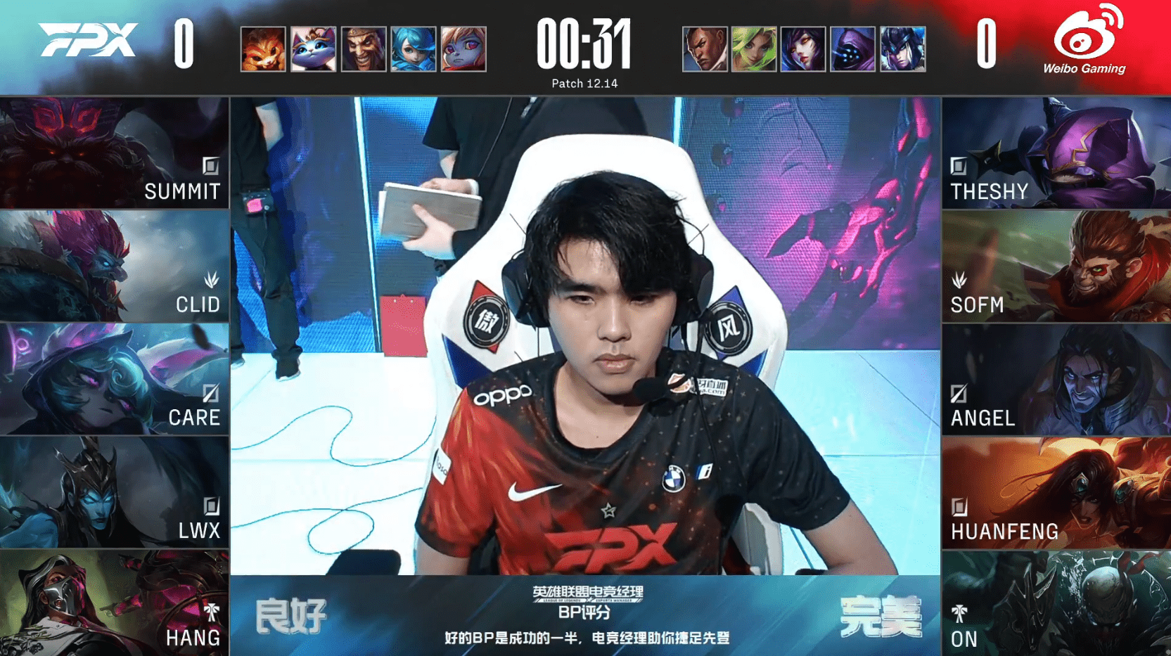 关于WBG碾压EG，Clid极限生还后反打宿命之战全球总决赛，成为赛场最大亮点的信息