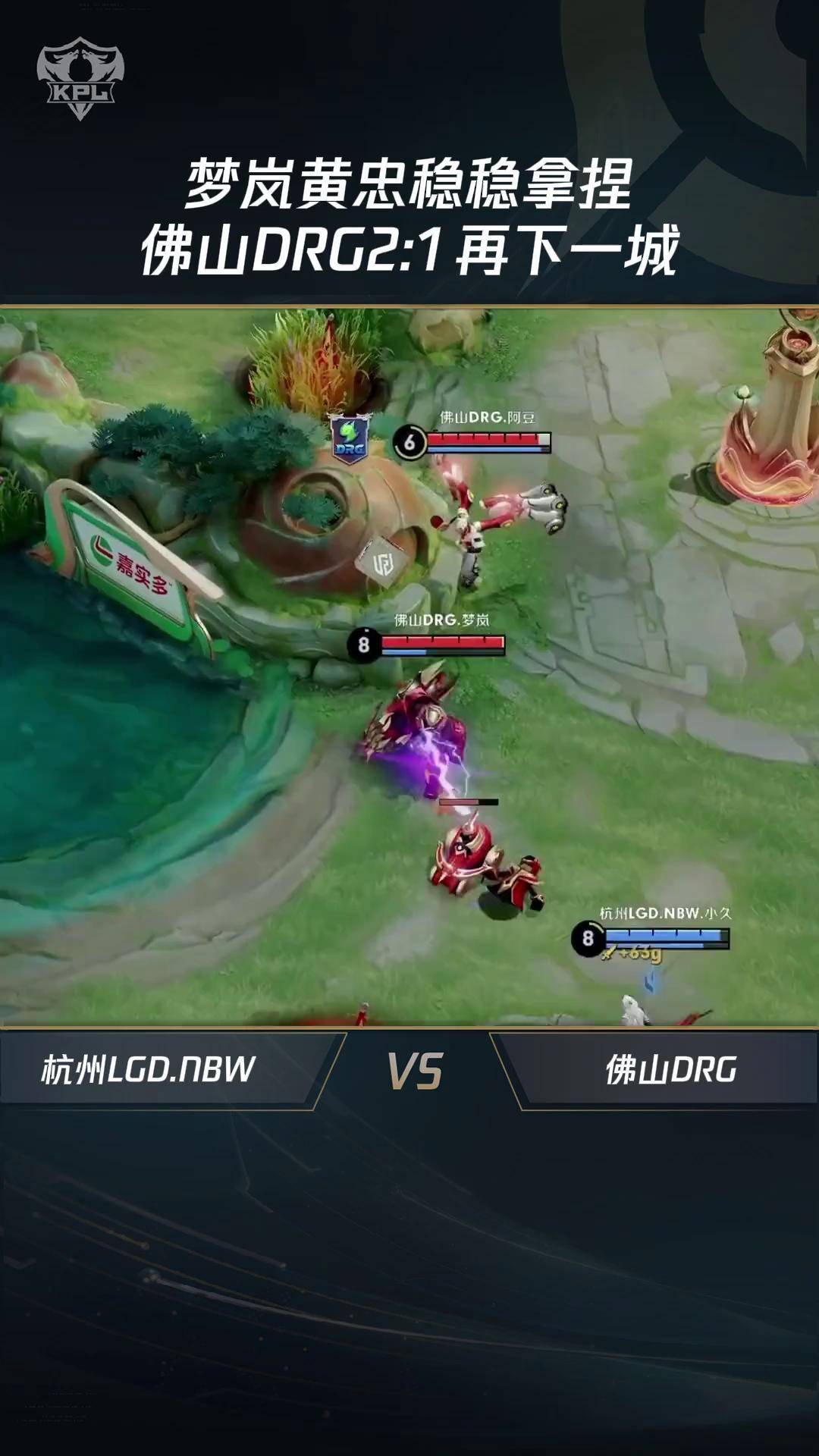 LGD碾压WBG,Clid拿下关键大龙宿敌对决入围赛,技惊四座的简单介绍 LGD碾压WBG,Clid拿下关键大龙宿敌对决入围赛,技惊四座的简单介绍