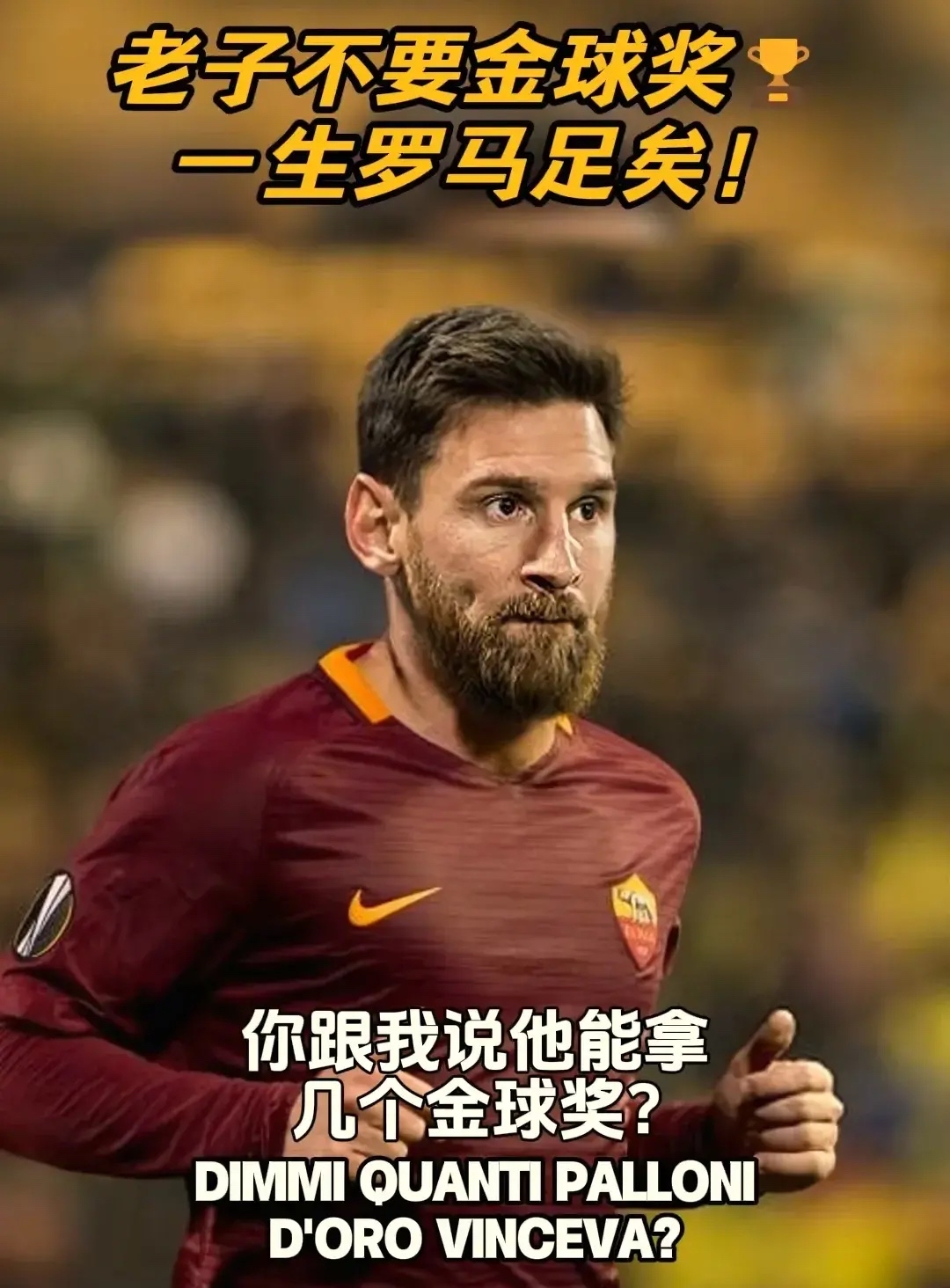 梅西风波不断，但巴黎一路获胜