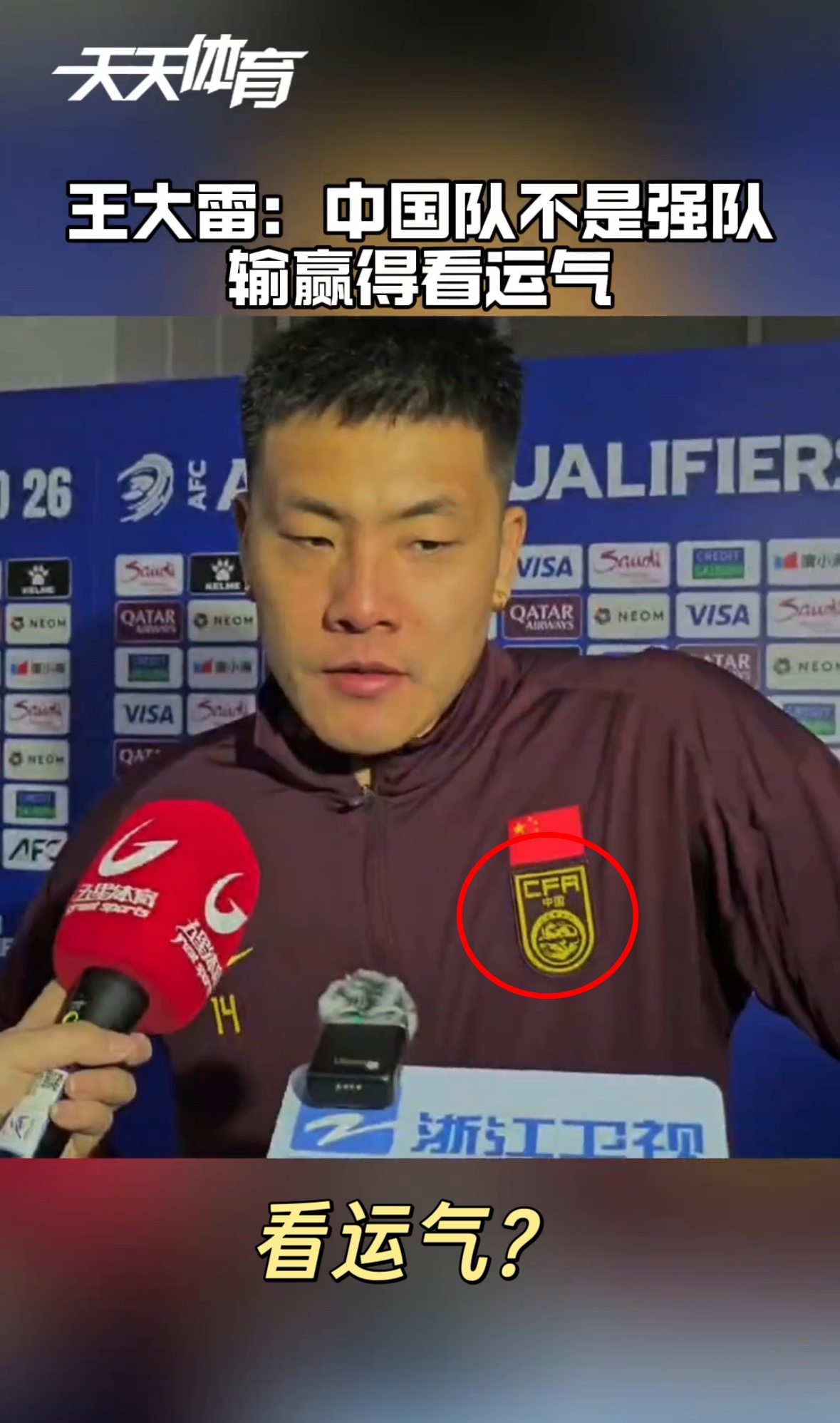 国内足球联赛胜者成王,冠军之路著手 国内足球联赛胜者成王,冠军之路著手