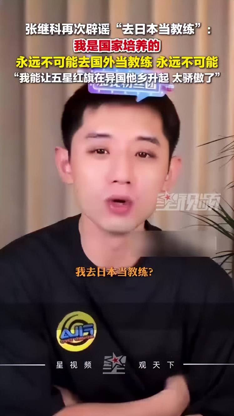 瑞典队碾压德国队，张继科刷新纪录